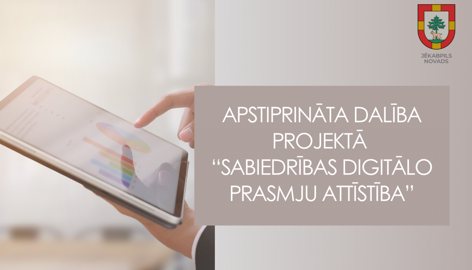 Apstiprināta dalība projektā "Sabiedrības digitālo prasmju attīstība"